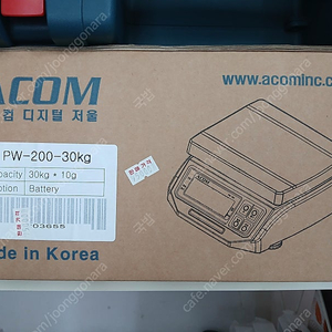 에이컴 전자저울(PW200) 새 제품 판매합니다