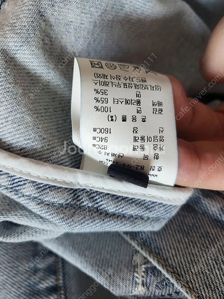 랑방컬렉션 신상 인기자켓 판매합니다--4
