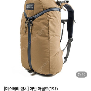 미스테리렌치 어반어썰트 19리터 백팩 배낭.휴대폰 파우치 일괄팝니다