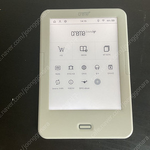크레마 사운드업 이북 crema 20,000원