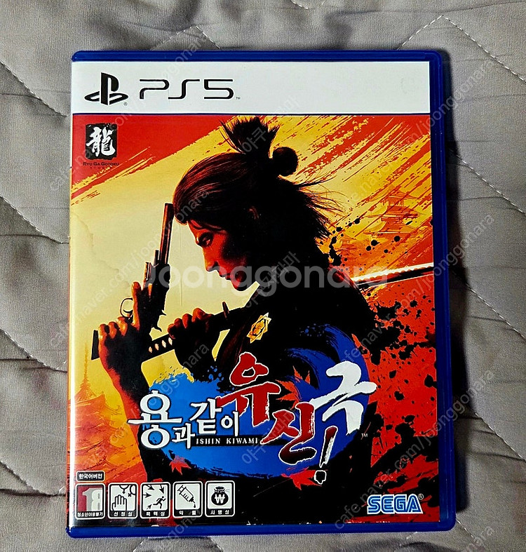 PS5 용과같이 유신 극--0