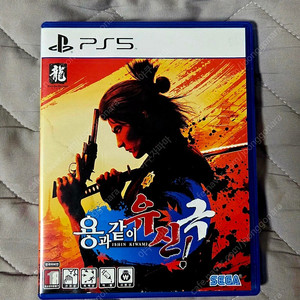 PS5 용과같이 유신 극