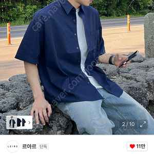 (새상품) 르아르 린넨 포켓 오버핏 반팔 셔츠 차콜 m 무신사