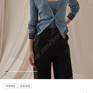 띠어리 리갈 울 탑,가디건세트 새상품