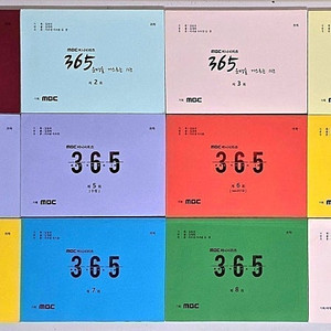 드라마 현장 대본 판매합니다. (정지훈 이나영 다니엘헤니 이정진 신하균 이설 박호산 김건우 이준혁 남지현 김지수 양동근 려운 이유미 김정은 워너원 옹성우 변우석 주우재 영탁 등)