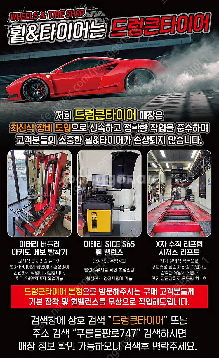 [판매] 벤츠 W213 E클레스 마차 20인치 순정 휠...--8
