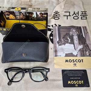 모스콧 렘토쉬 블랙에디션2 46사이즈