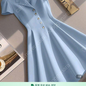 해외배송제품 하늘색 정장원피스 택포 11000원