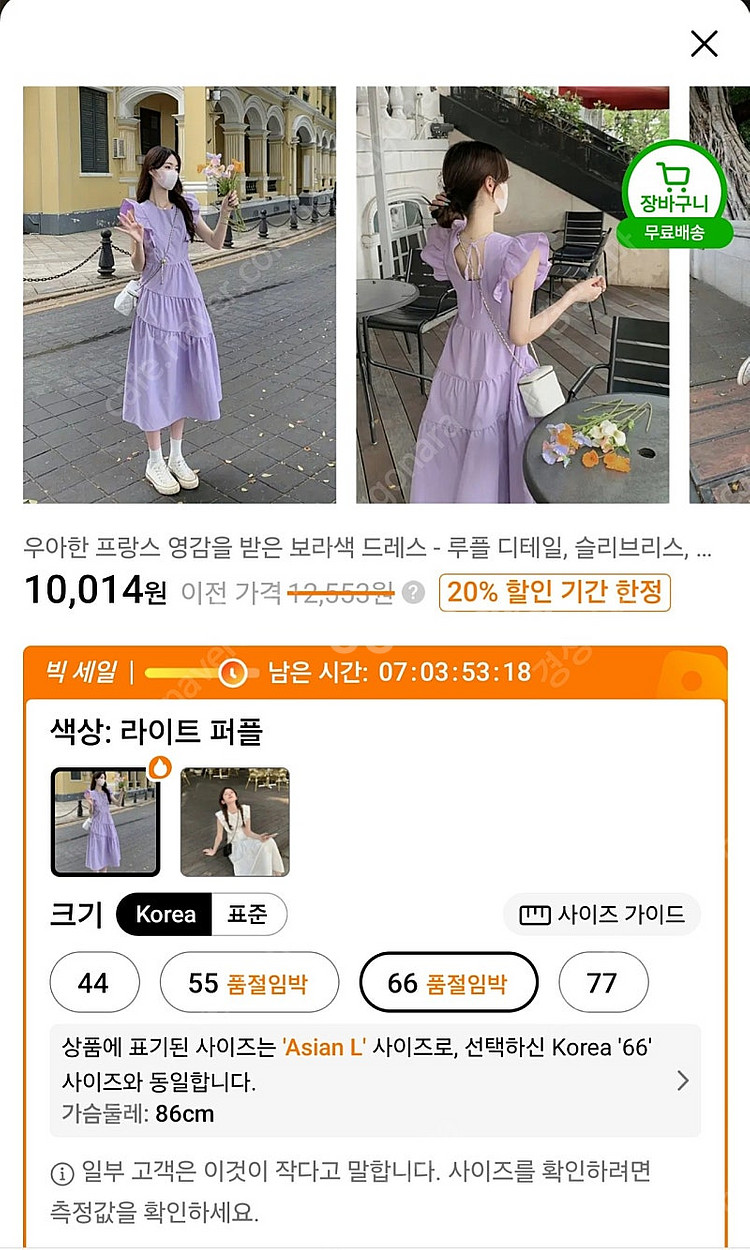 연보라 여름원피스 택포8천원--1
