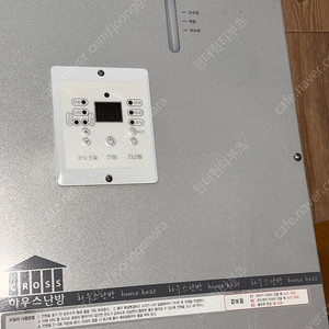 bldc 농막용 온수보일러 4kw