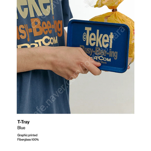 테켓 트레이 새상품