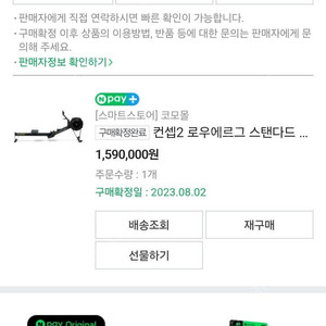 컨셉2 pm5