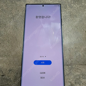 창원 갤럭시 노트20 울트라 256g 블랙 판매합니다