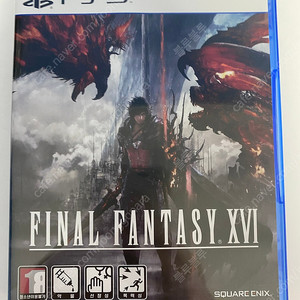 ps5 파판16, 디아블로4, 고스트오브쓰시마 디렉터스컷, 드래곤즈 도그마2, 데쓰루프, 드래곤 퀘스트11 스틸북