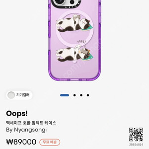 아이폰16프로 케이스