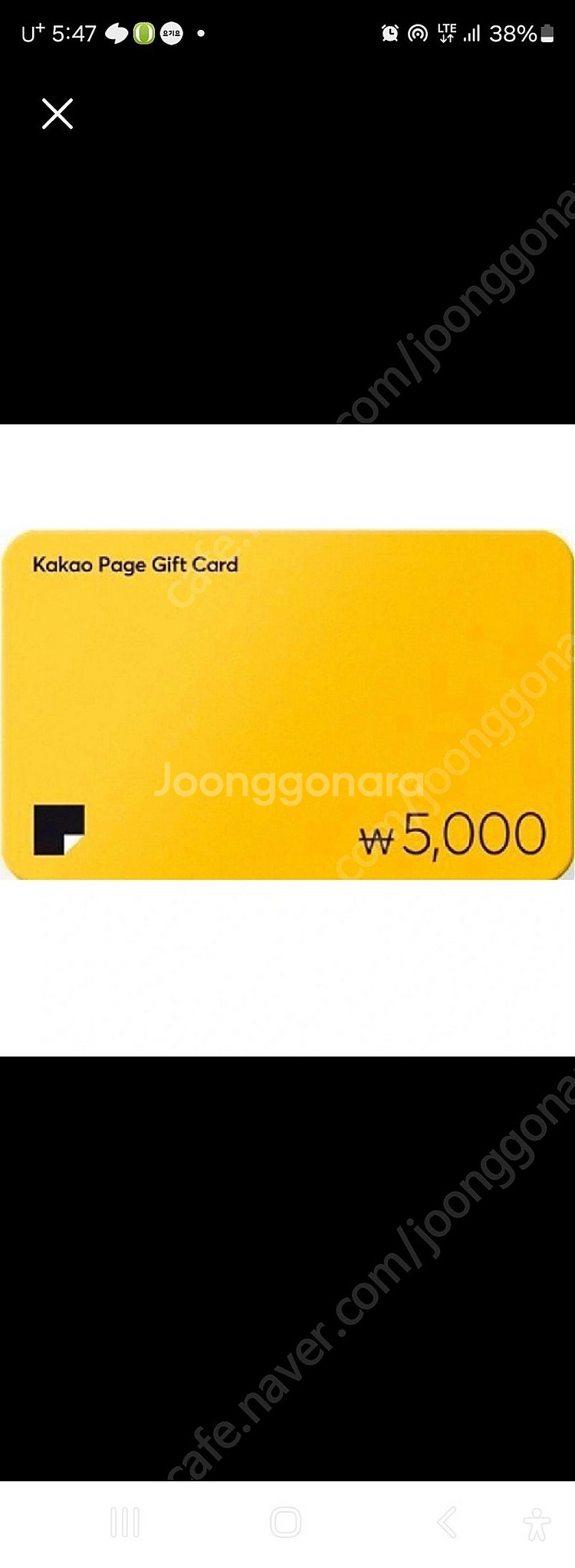청주개신동직거래만. 전기오토바이듀오 판매--0