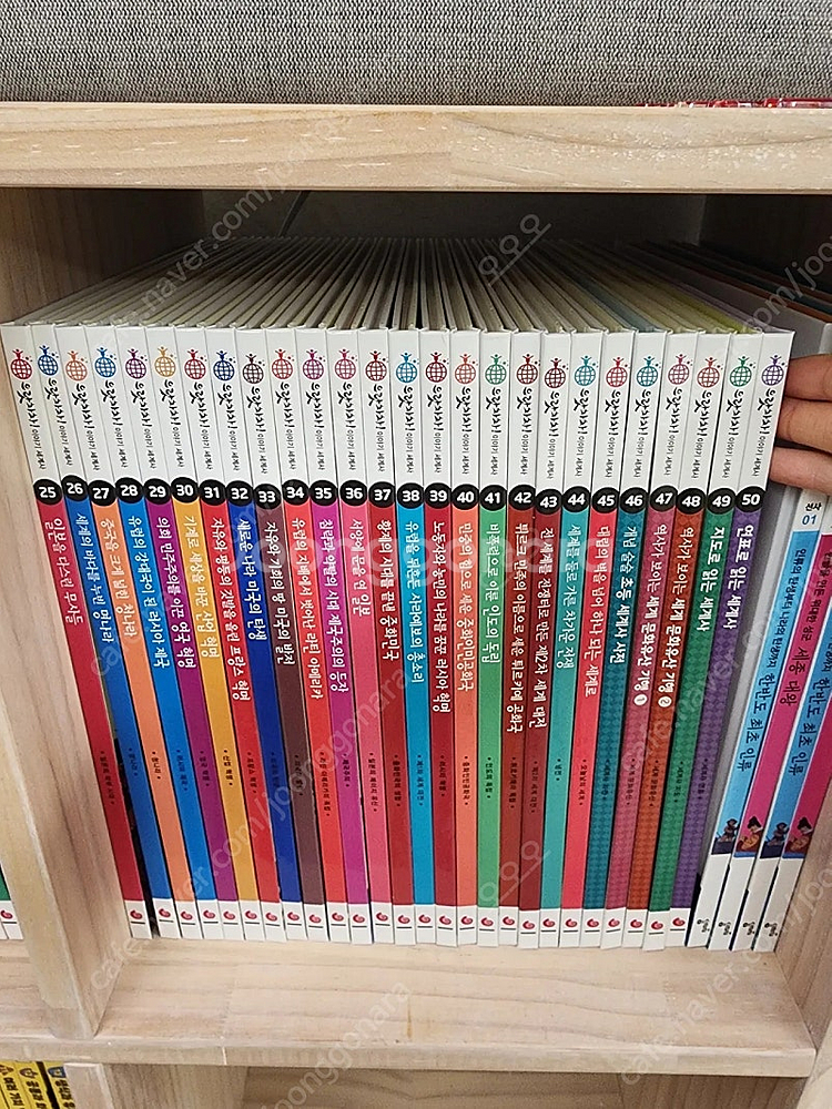 으랏차차 이야기 세계사--0