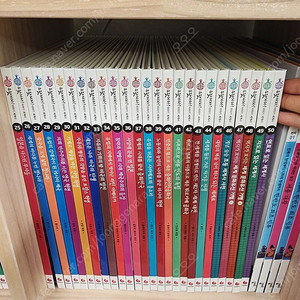 으랏차차 이야기 세계사