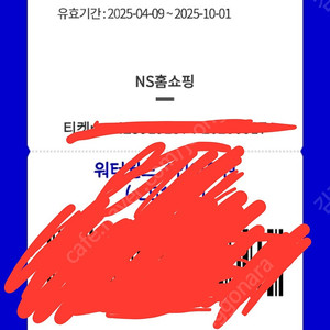 하이원 워터파크 33000원 케이블카 5000원
