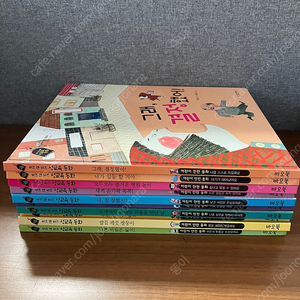 성교육 동화 & 과학 책 판매 어린이 추천도서
