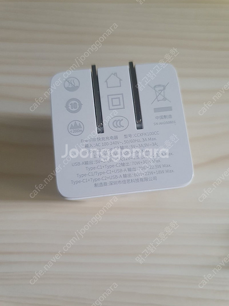 베이스어스 Baseus 100W GaN PD 충전기 노...--3
