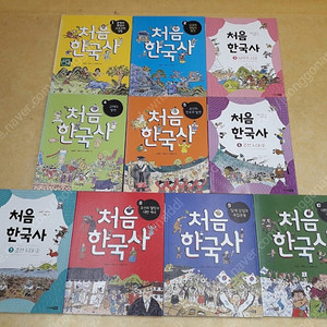 초등 눈높이에 맞춘 처음한국사 전 10권