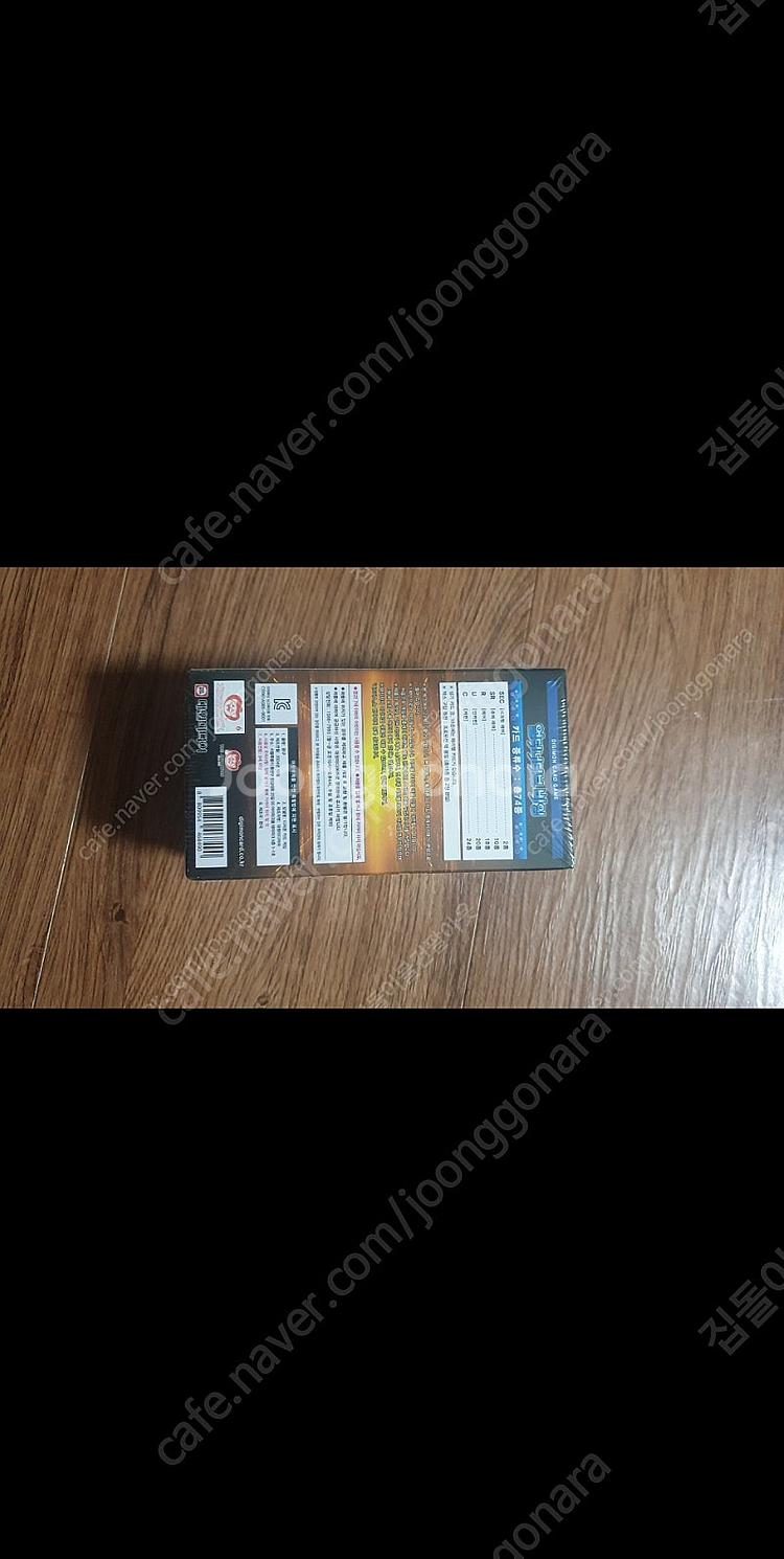 미개봉 디지몬카드 얼터너티브 비잉 [EXK-04] 새거...--2