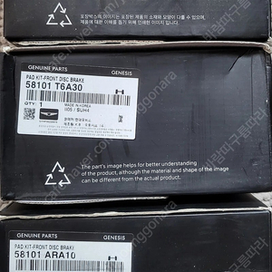 제네시스 RG3/GV70/GV80/RS4/4P