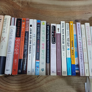 자기개발서.외 기타도서