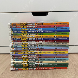 고고카카오프렌즈 20권 상태 최상