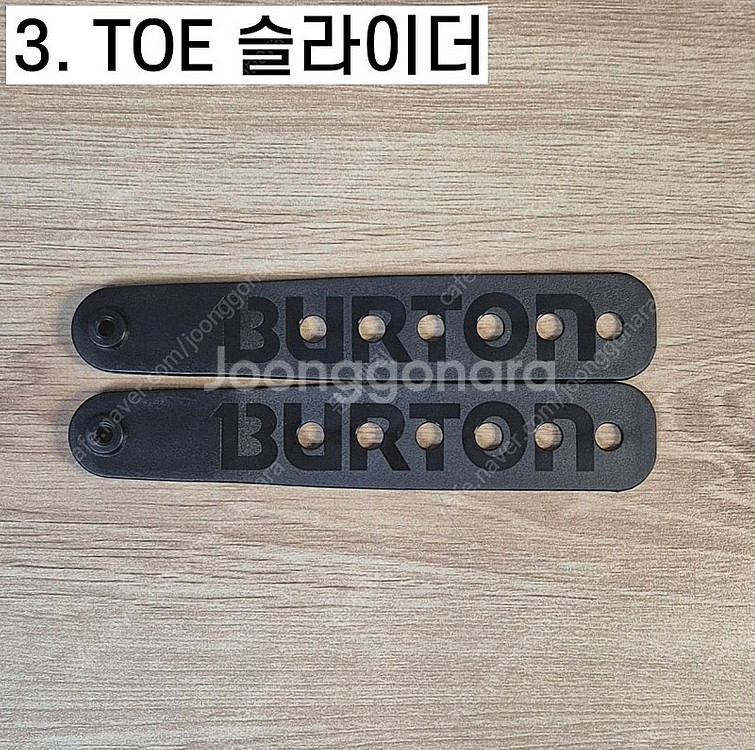 버튼 바인딩 부품 제네시스 빨래판 슬라이더 나사 등등--1
