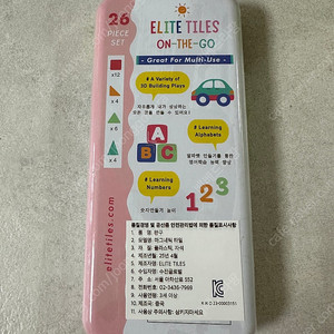 엘리트타일즈 휴대용미니자석타일 새상품