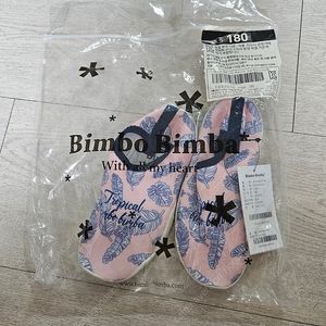 따블리에 이지고 아쿠아슈즈 아쿠아샌들 / 빔보빔바 트로피칼 아쿠아슈즈 / 베이비샵 버디앤호프 튜브 / 플라잉 타이거 진주조개 튜브