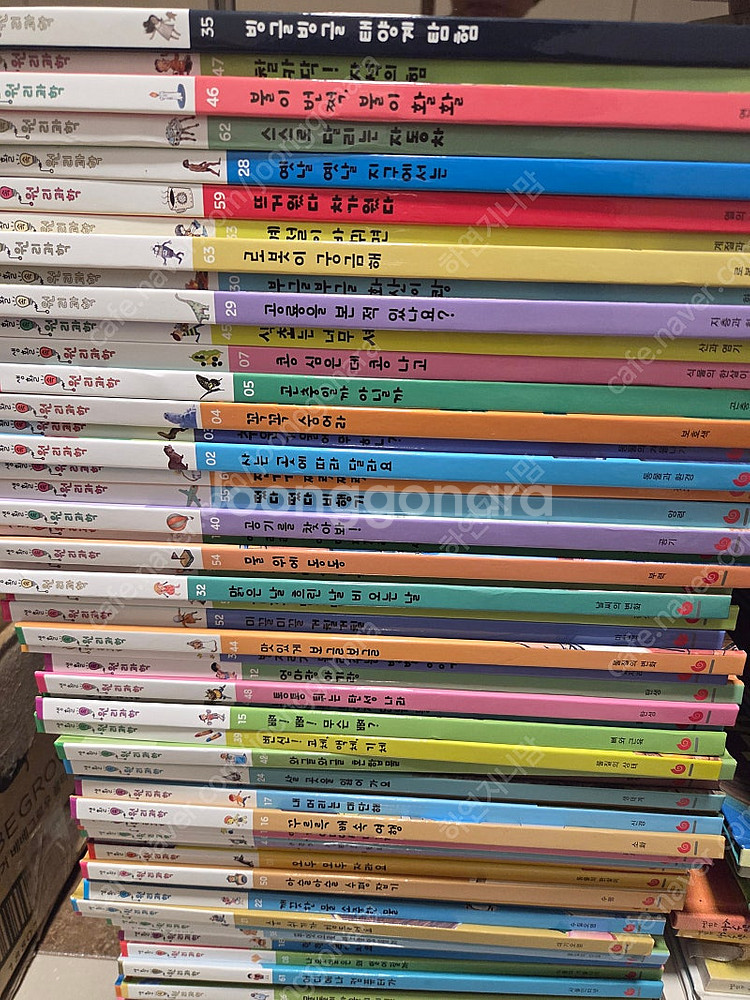 그레이트북스 생활속원리과학 개정판입니다--1