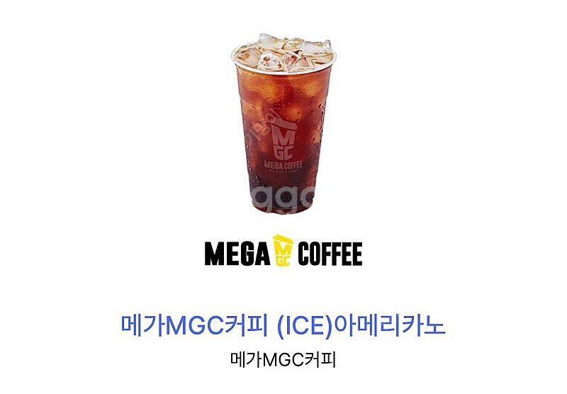 (1600원) 메가커피 아이스 아메리카노--0