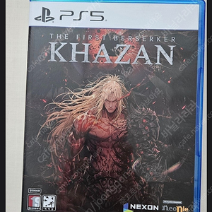 ps5 카잔