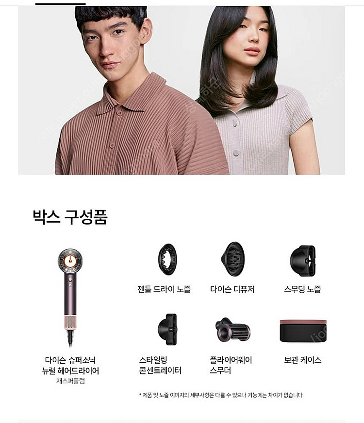 다이슨 슈퍼소닉 뉴럴 헤어드라이어 (재스퍼 플럼)+케이스--1