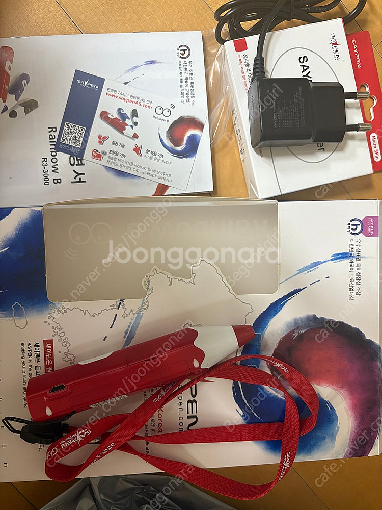 세이펜 Rainbow B R3-3000 64기가--0