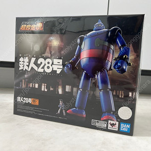 초합금혼 철인28호 리뉴얼 악곡탑제 gx-24r 합금 로봇 철인
