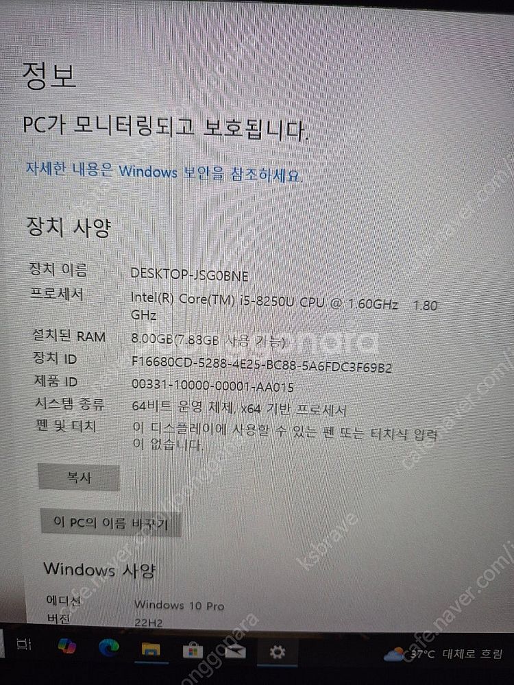 ASUS 노트북 ﻿UX310 [배터리 새것] 택포 18...--9