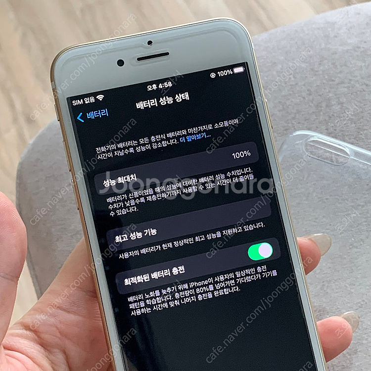 아이폰 6s 골드 64기가--3