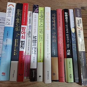 자기 개발서 외 기타도서