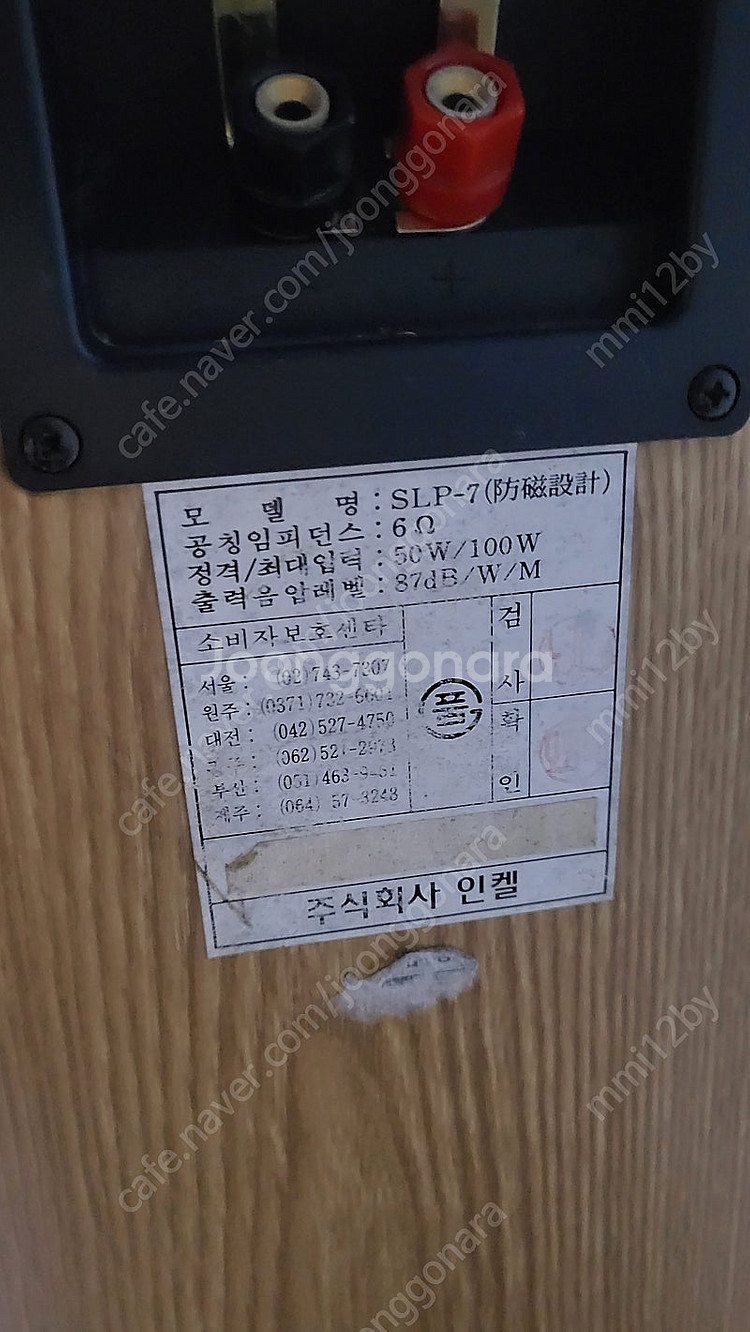 5.1채널 b&w 인켈 스피커 온쿄 nr636 av리시...--3