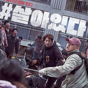 나이키 / NSW 테크팩 M65 자켓 / XL