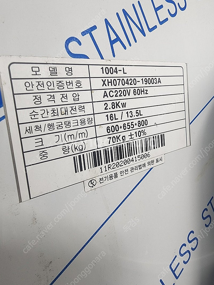 언더카운터 식기세척기--1