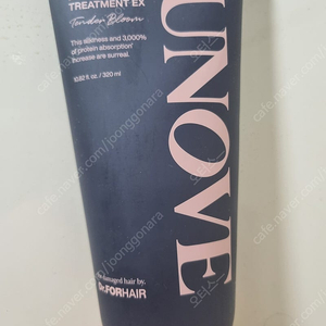 (2개이상 무배) 어노브 딥 데미지 트리트먼트 이엑스 EX 320ml 대용량