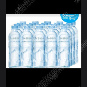 동원생수 500ml×20개(1세트)ㅡ무배ㅡ1세트당 3600원 ㅡ여러세트가능