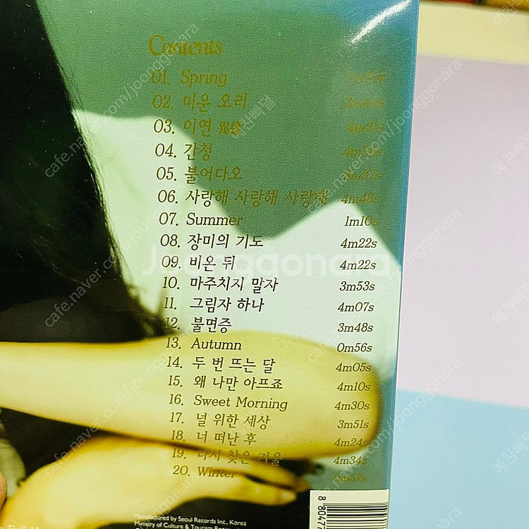 [중고음반/CD] 장혜진 7집 4 Season Story (CD+DVD)--2