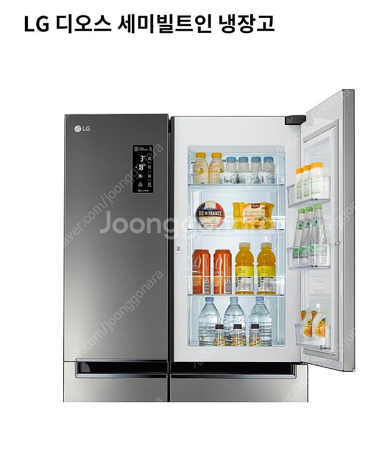 LG 디오스 세미 빌트인 냉장고--6