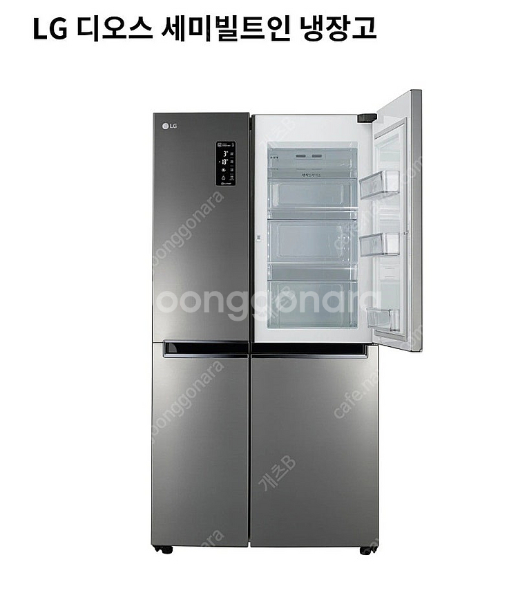 LG 디오스 세미 빌트인 냉장고--7